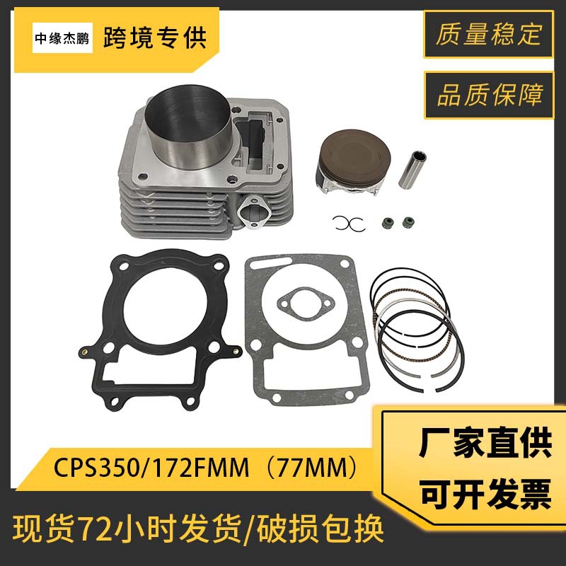 Kit Piston Silinder Lengkap 77 - Engine Parts Motorcycle ulasan dan harga